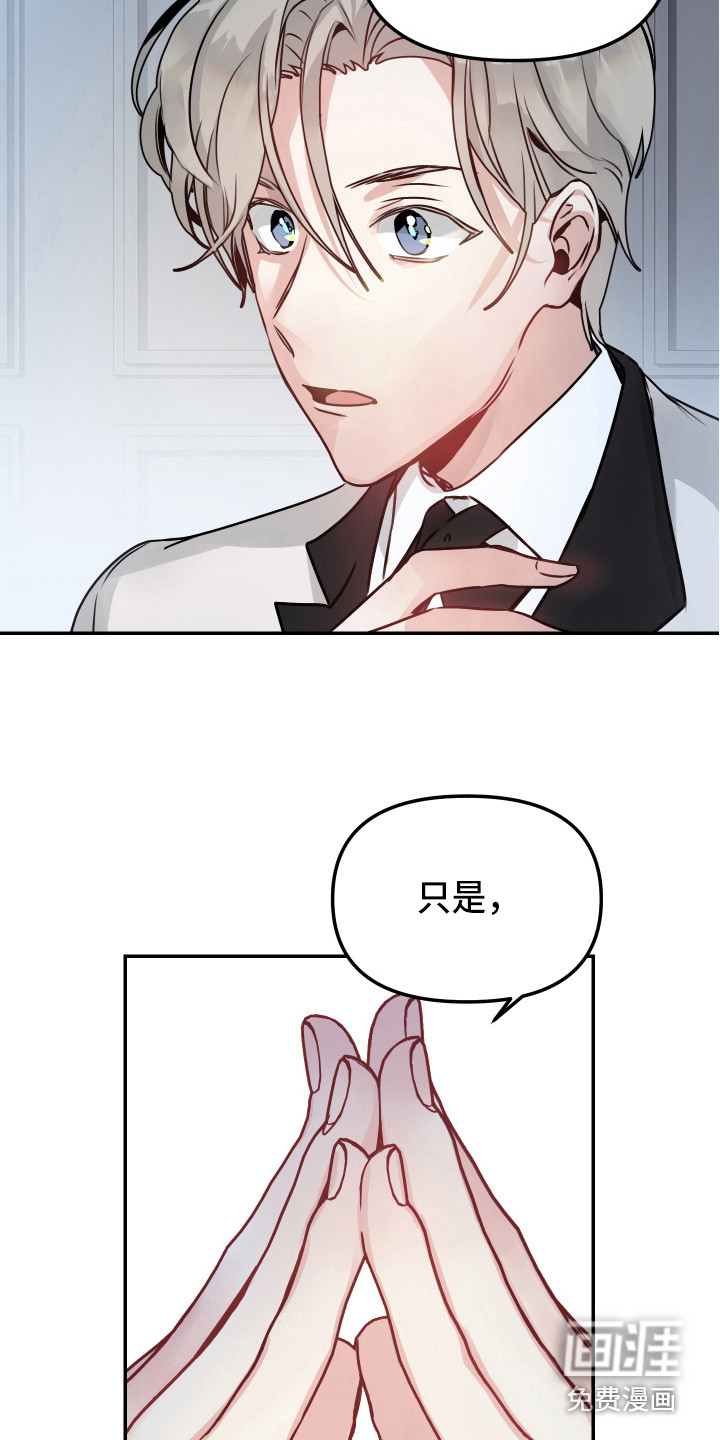 第5话5