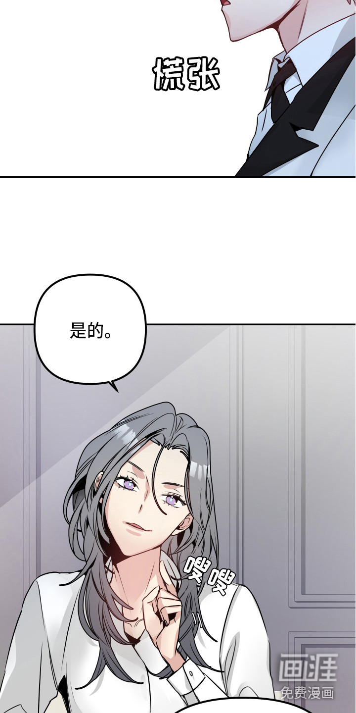 第5话8