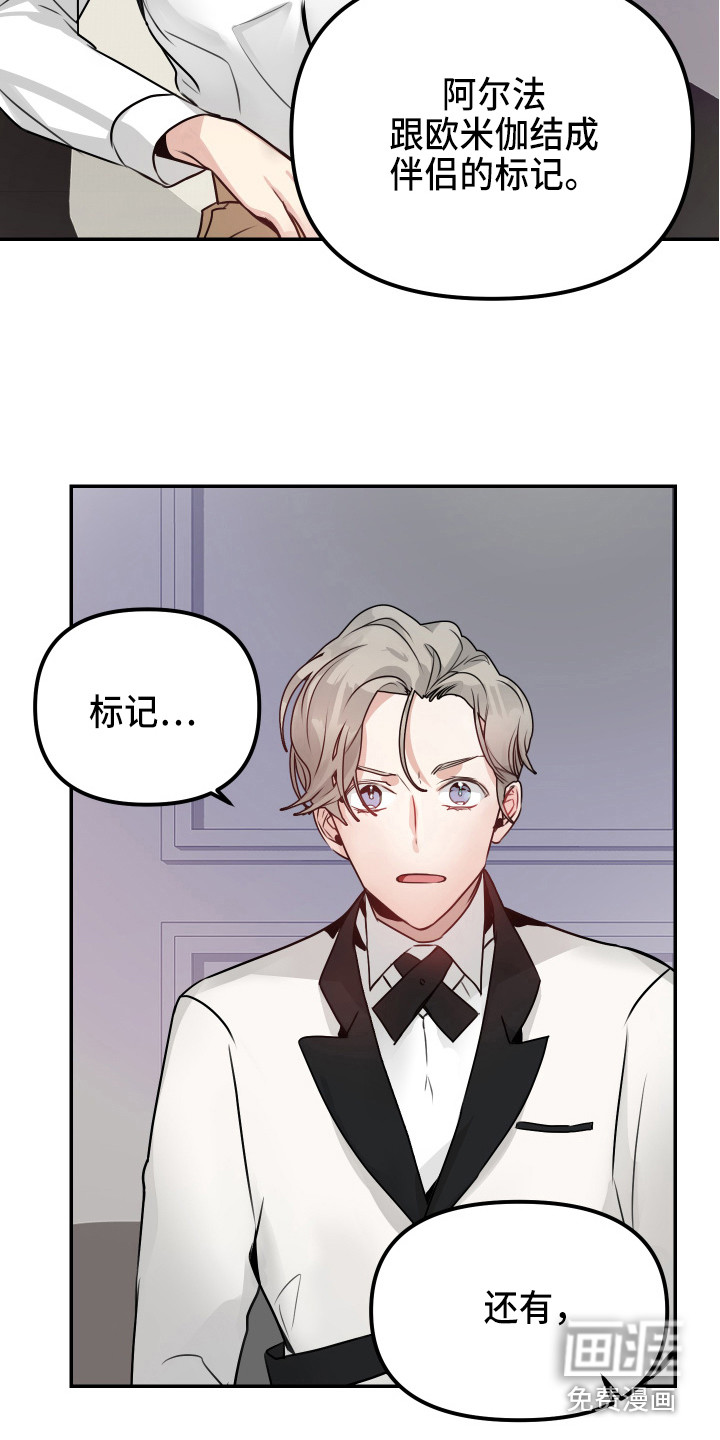 第5话9