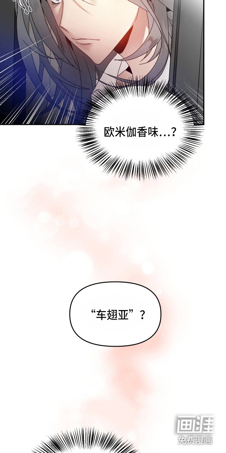 第4话1
