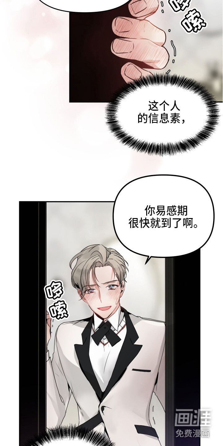 第4话10