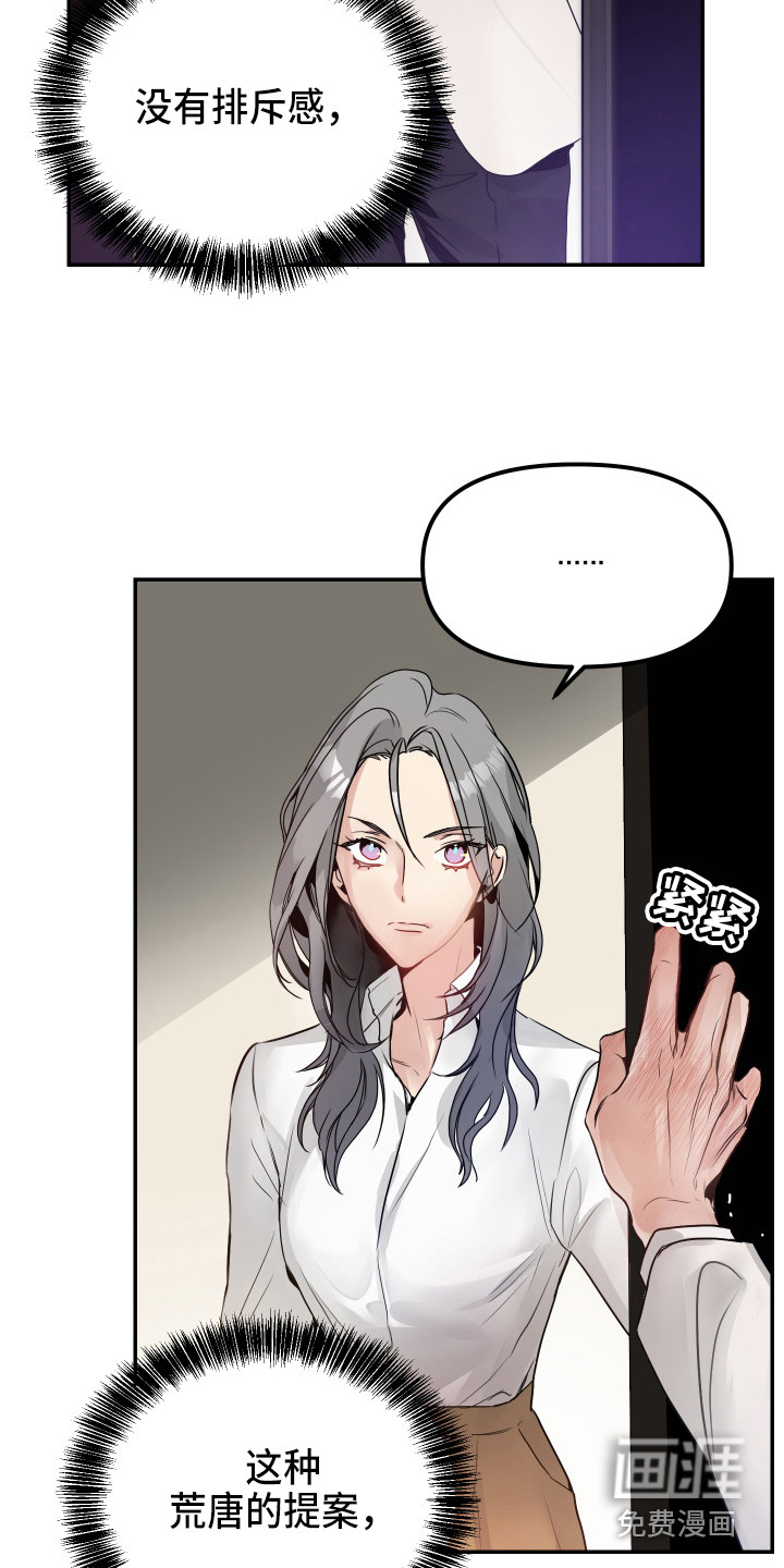 第4话11