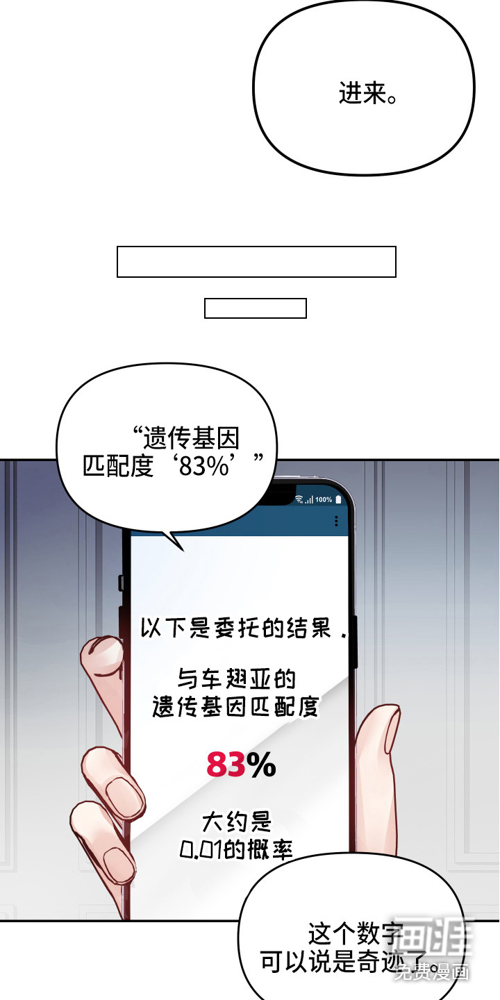 第4话13