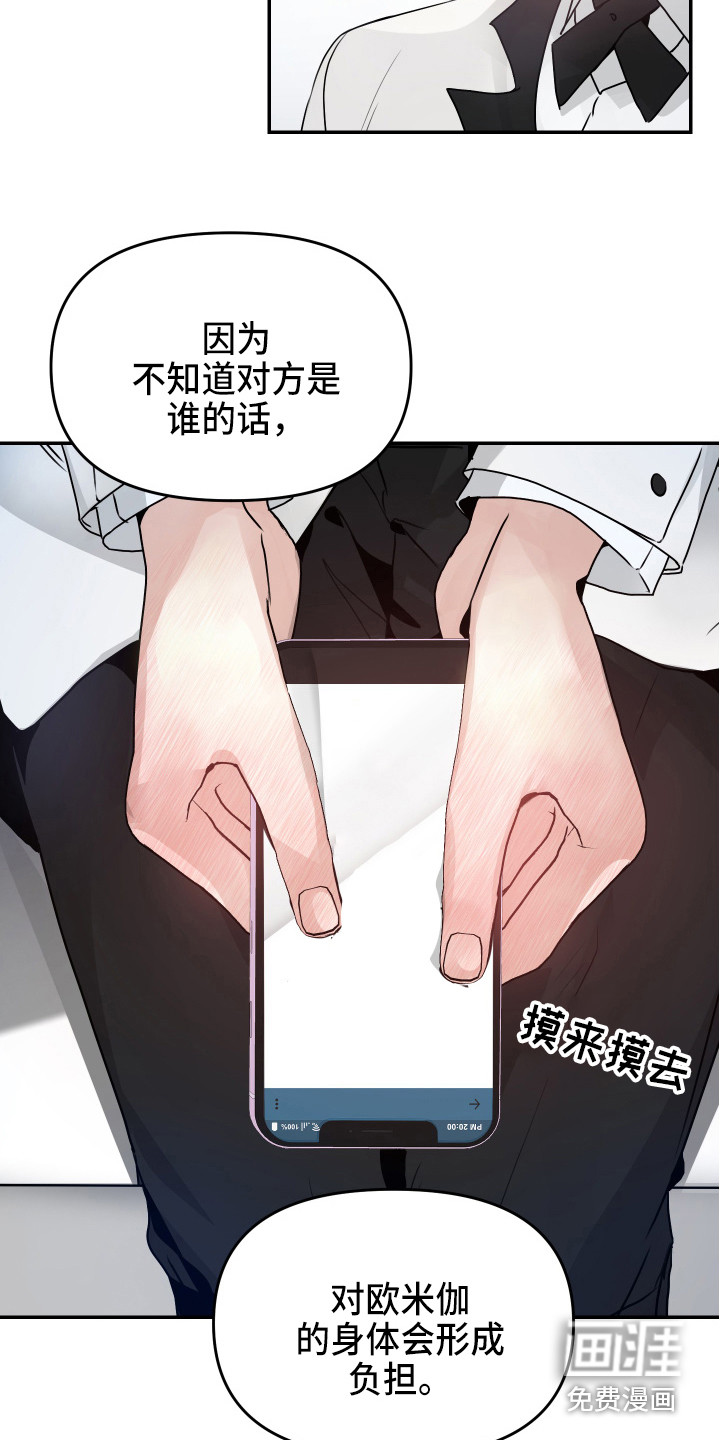 第4话17