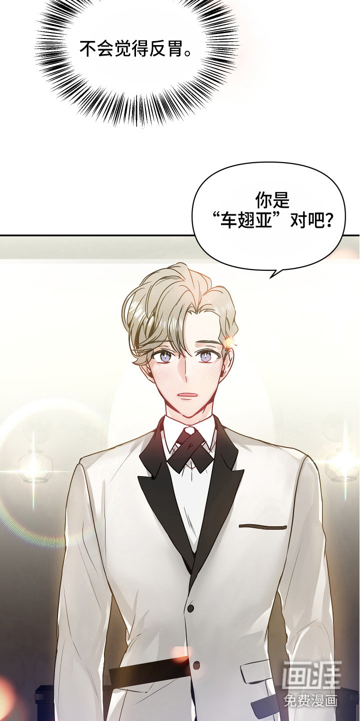 第4话2