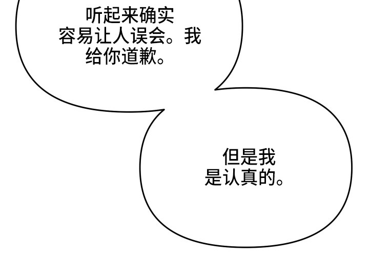第4话21