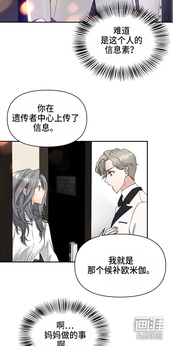 第4话3