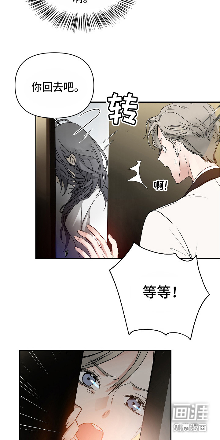 第4话4