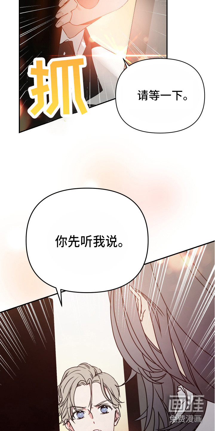第4话5