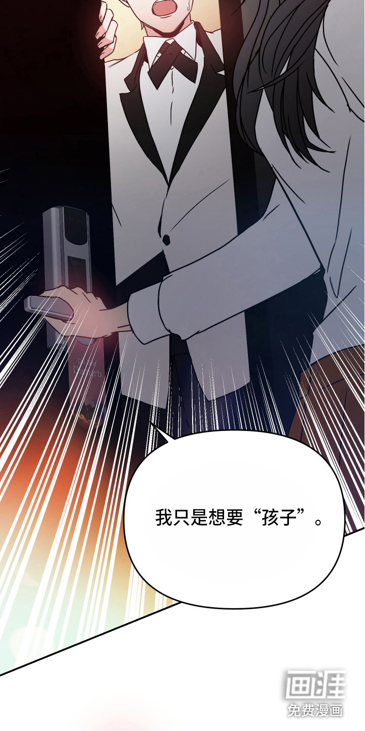 第4话6