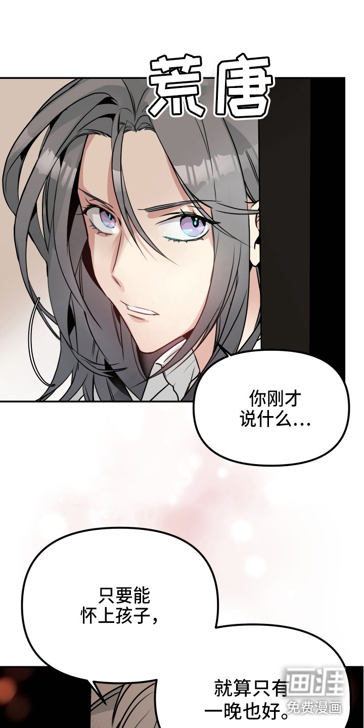 第4话8