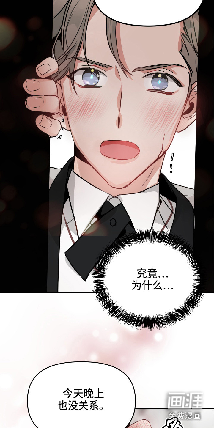 第4话9