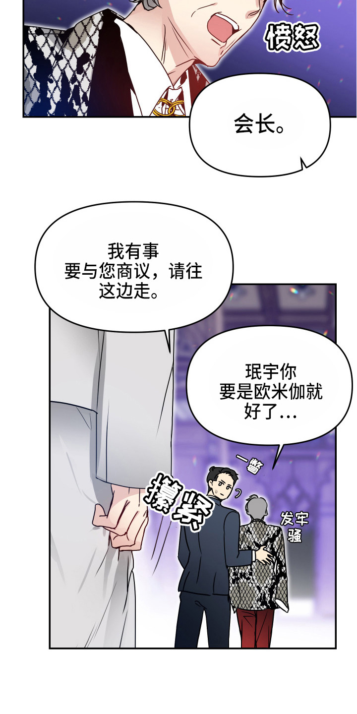 第3话1