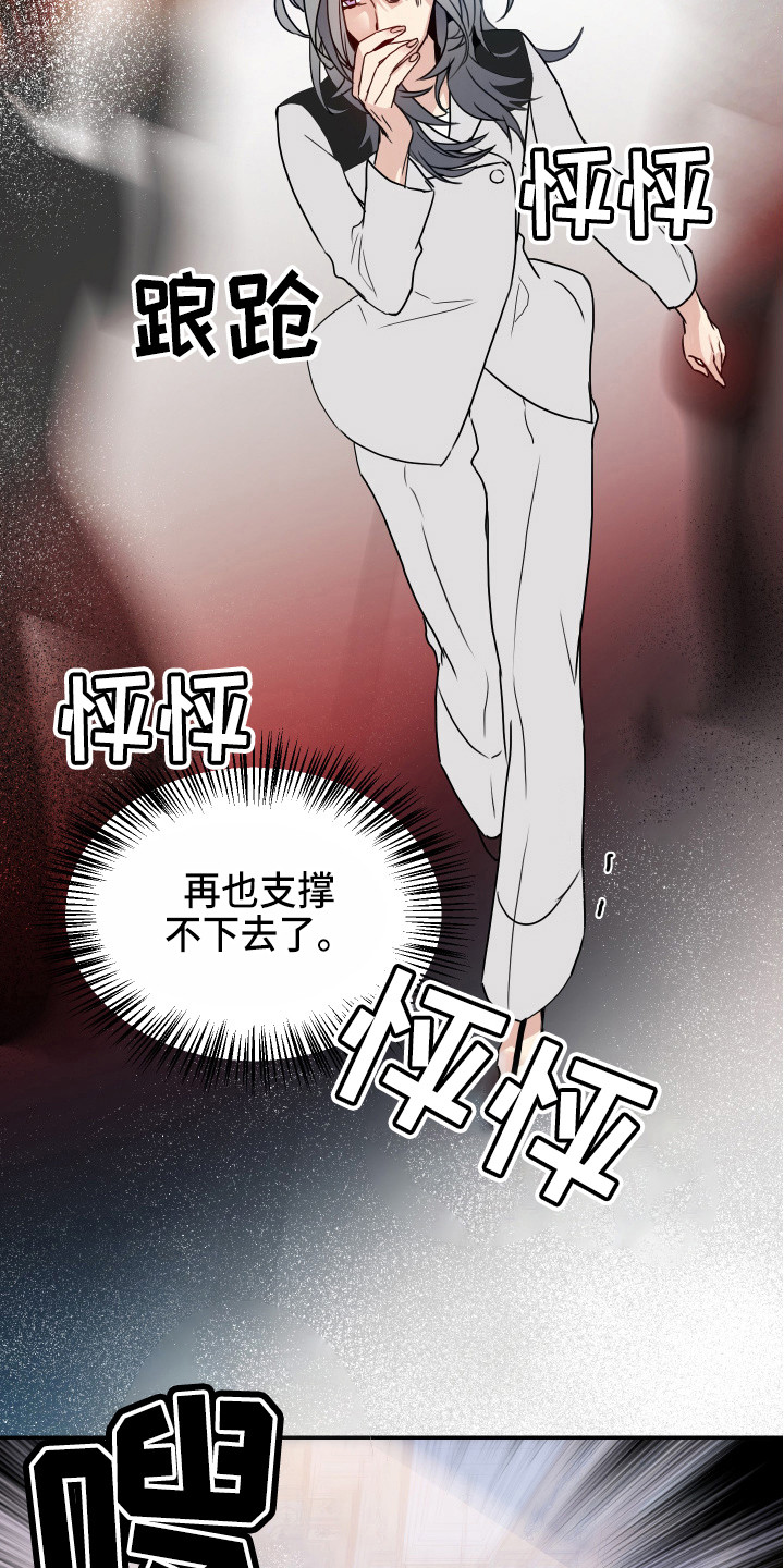 第3话11