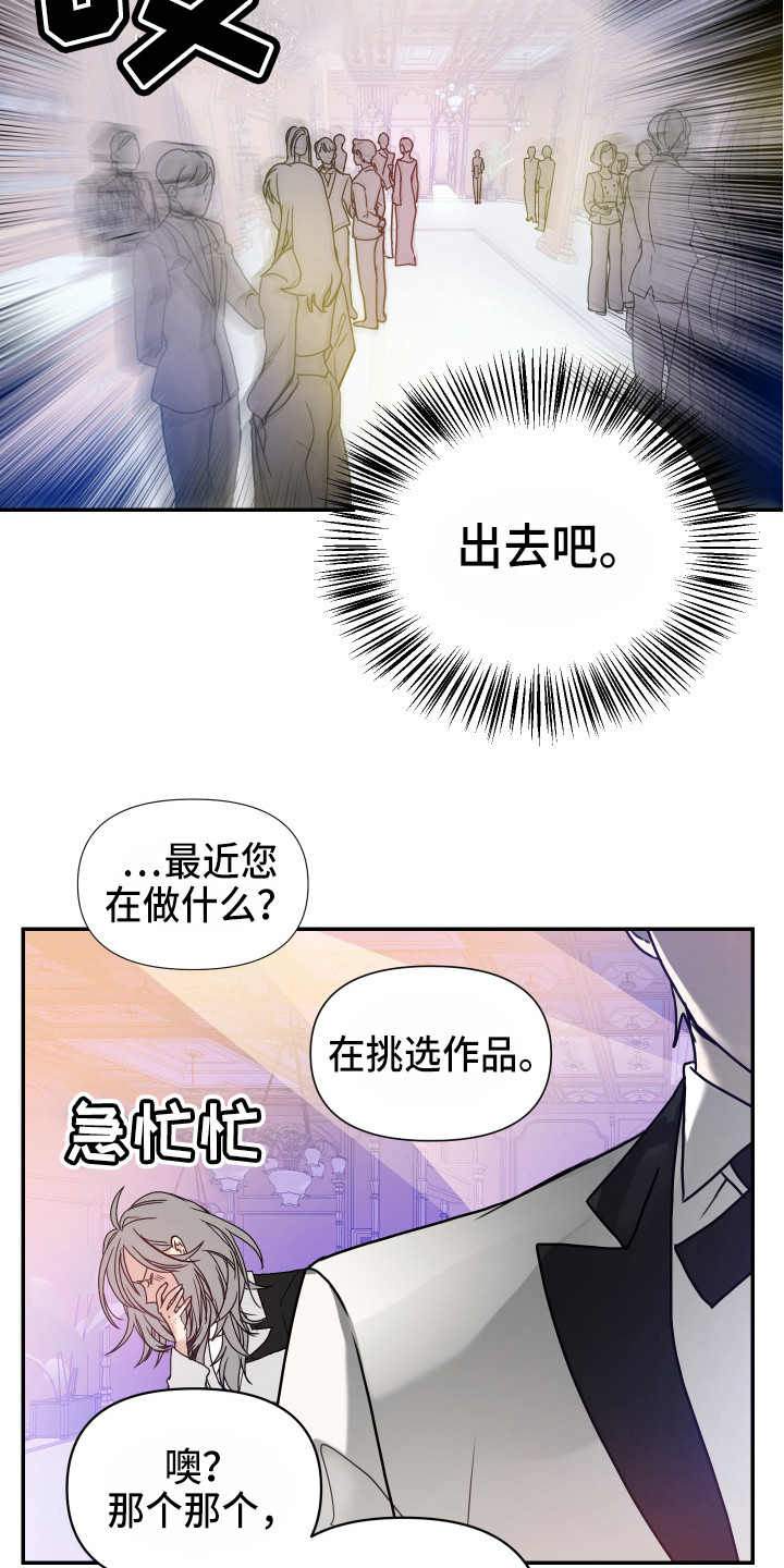 第3话12
