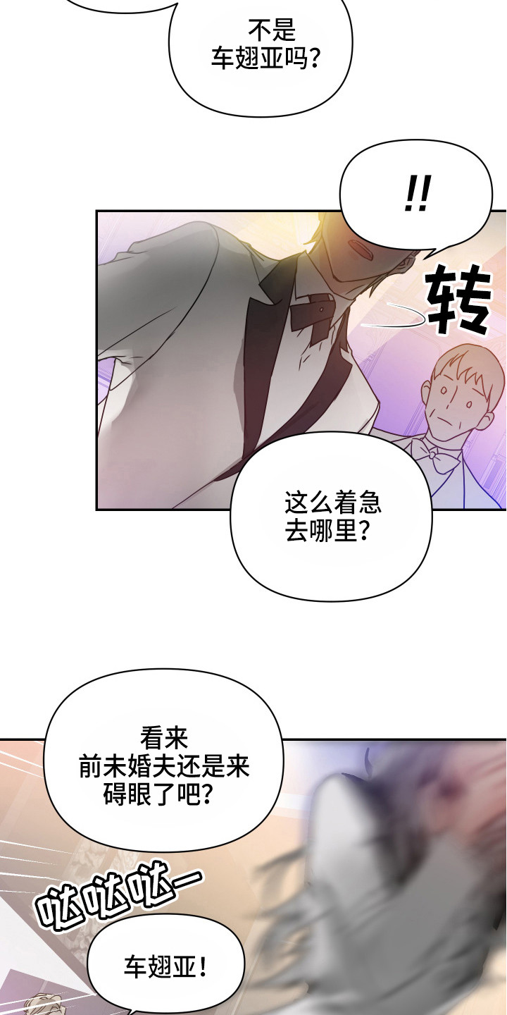 第3话13