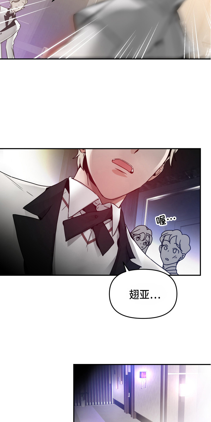 第3话14
