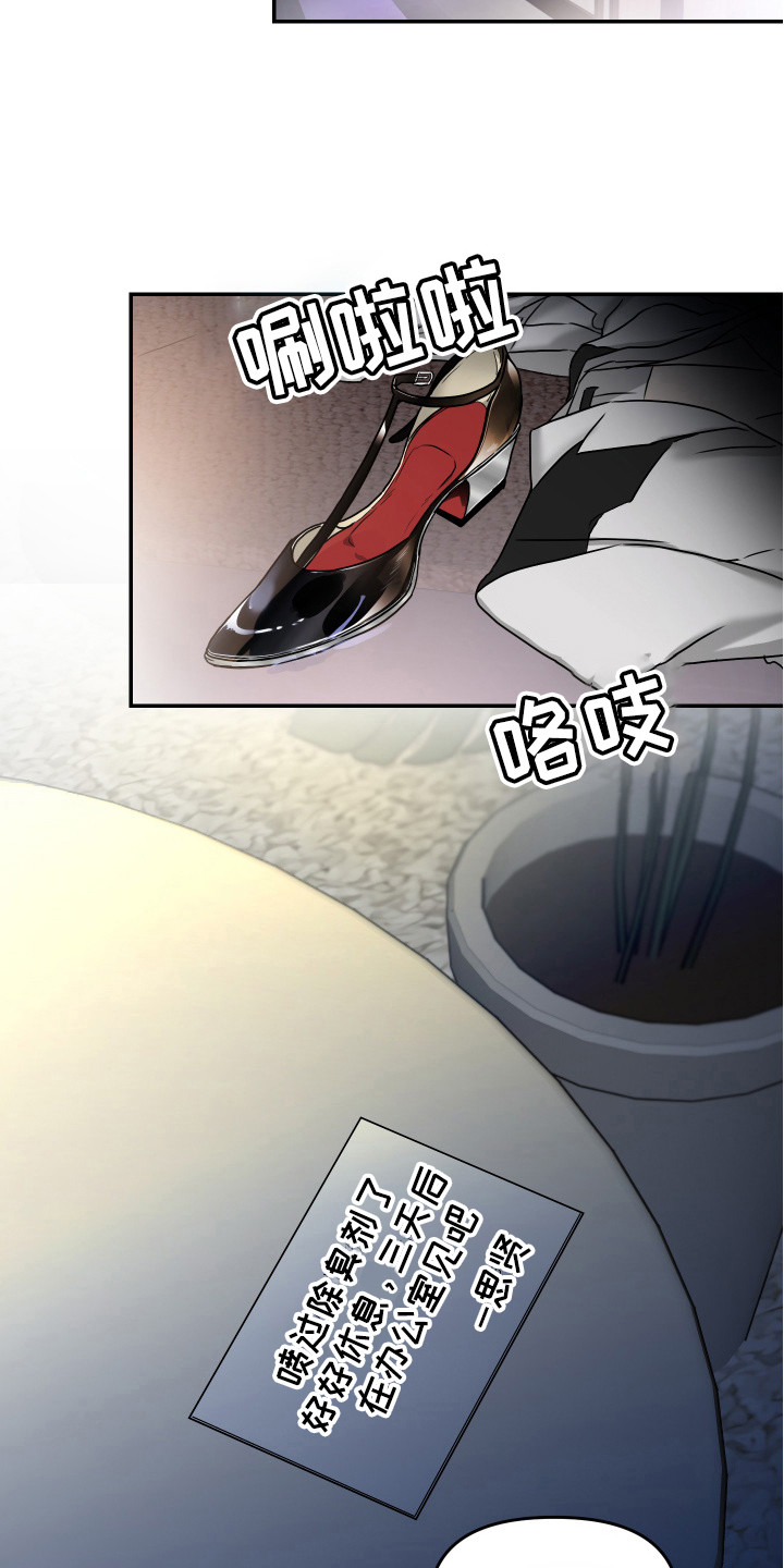 第3话15