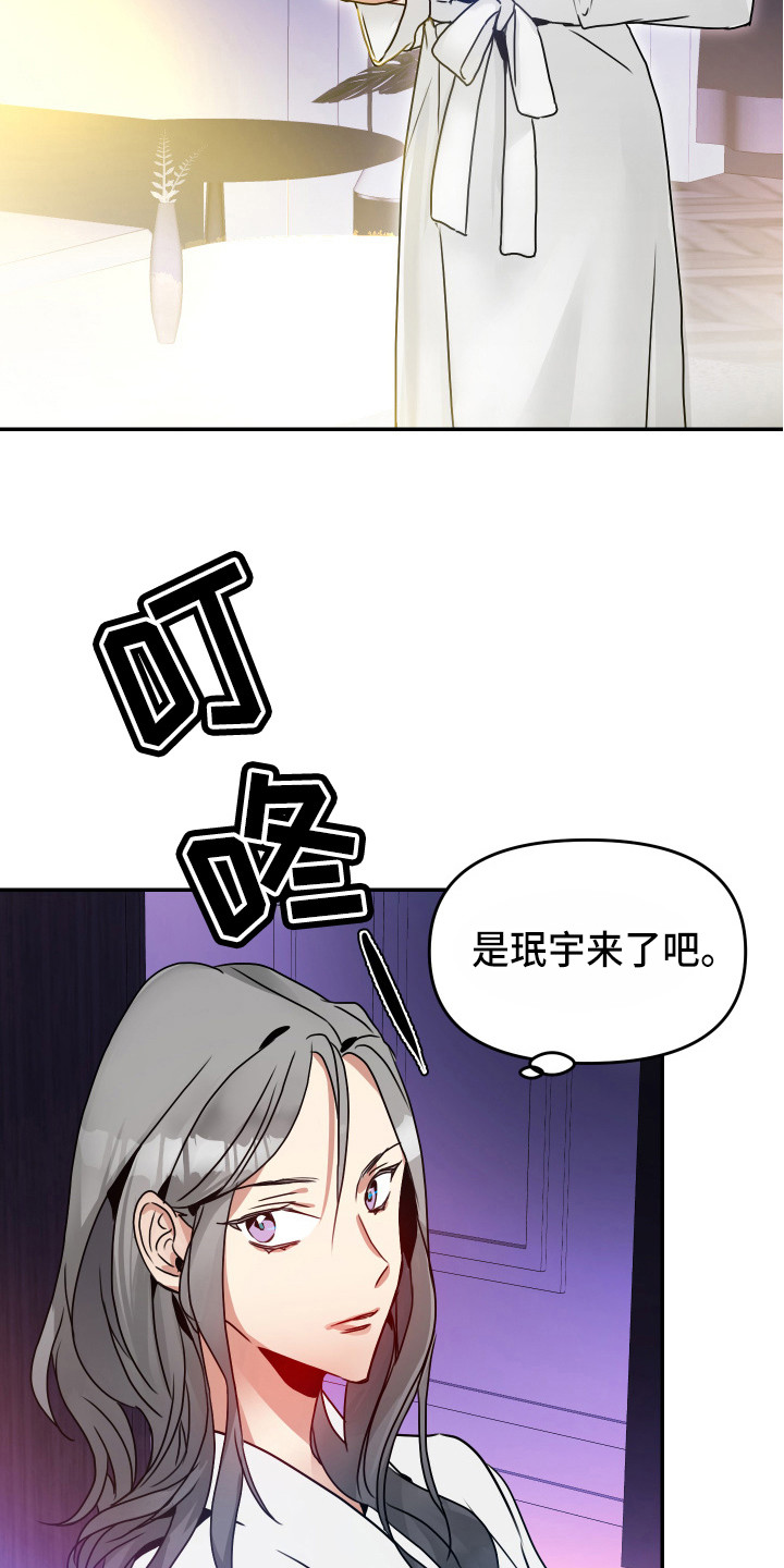 第3话17