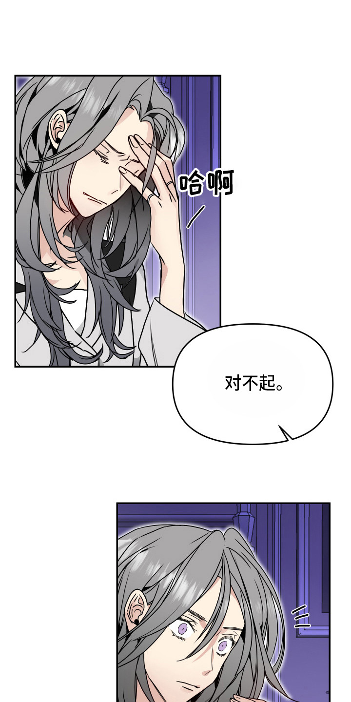 第3话2