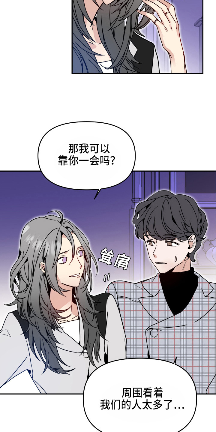 第3话3