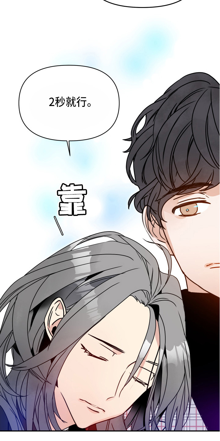第3话4