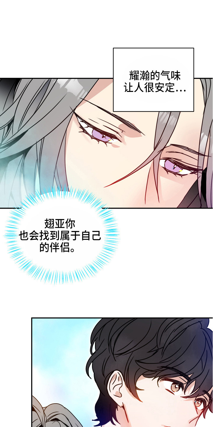 第3话5
