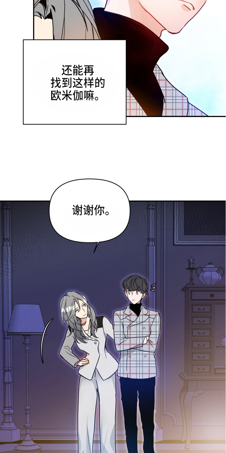 第3话6