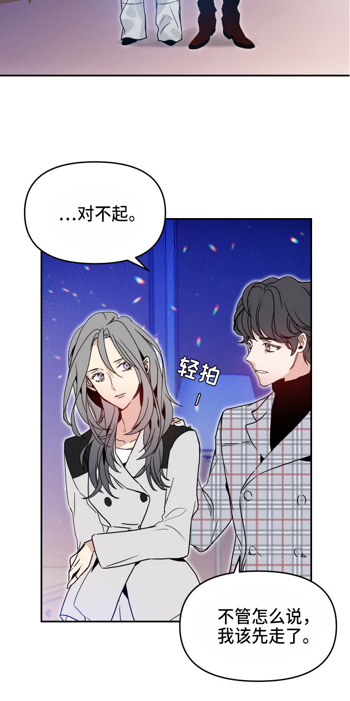 第3话7