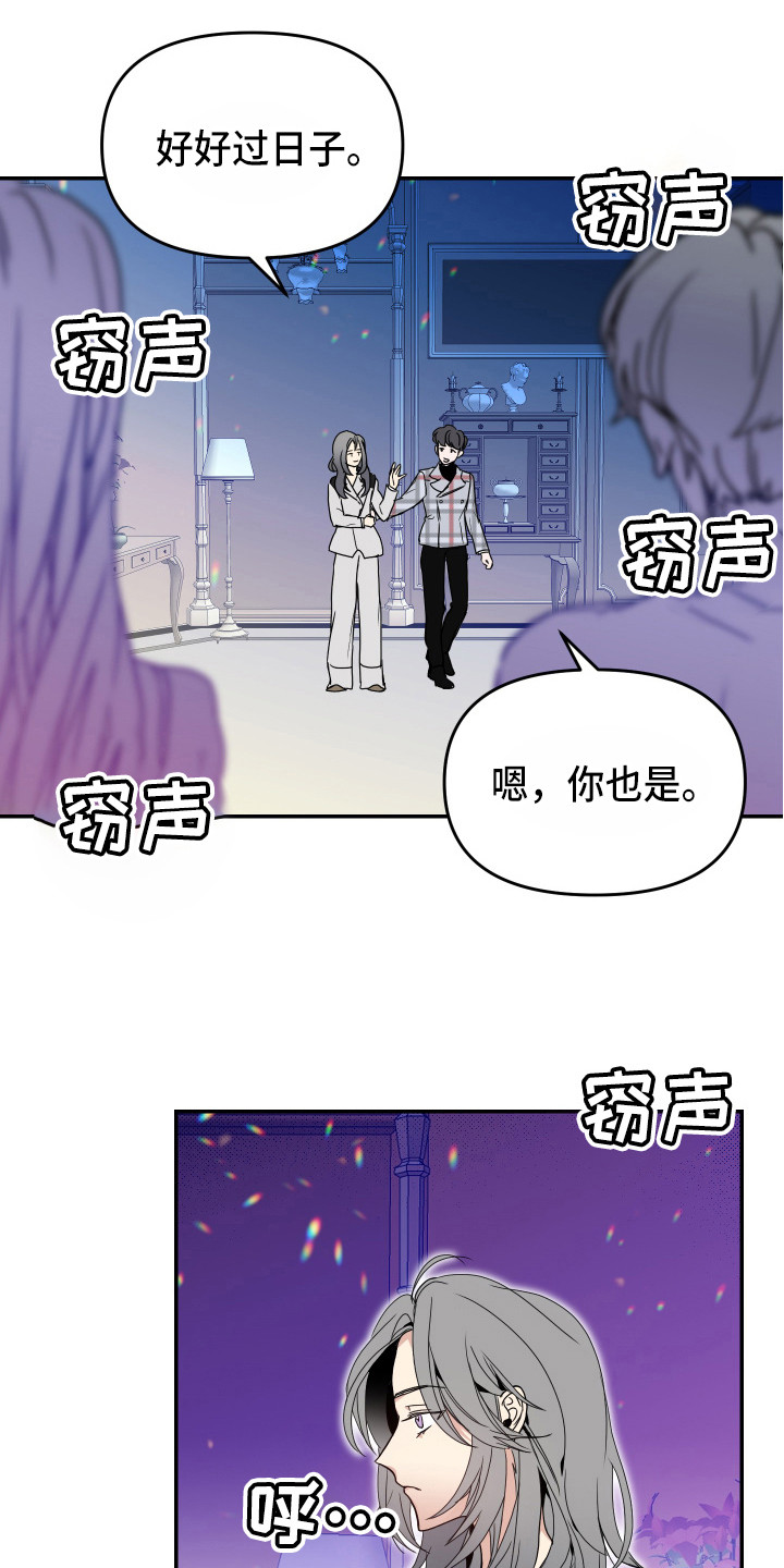 第3话8
