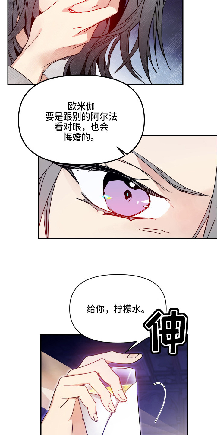 第2话1