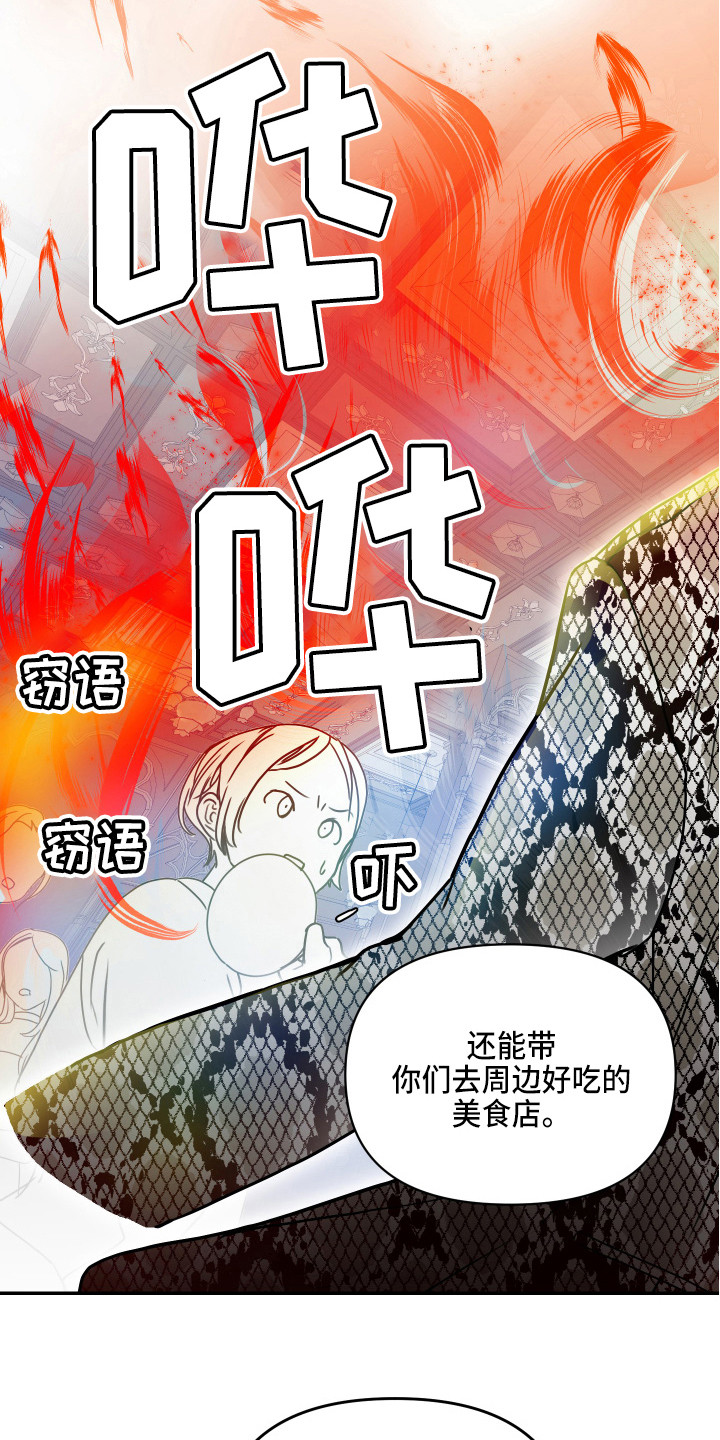第2话13
