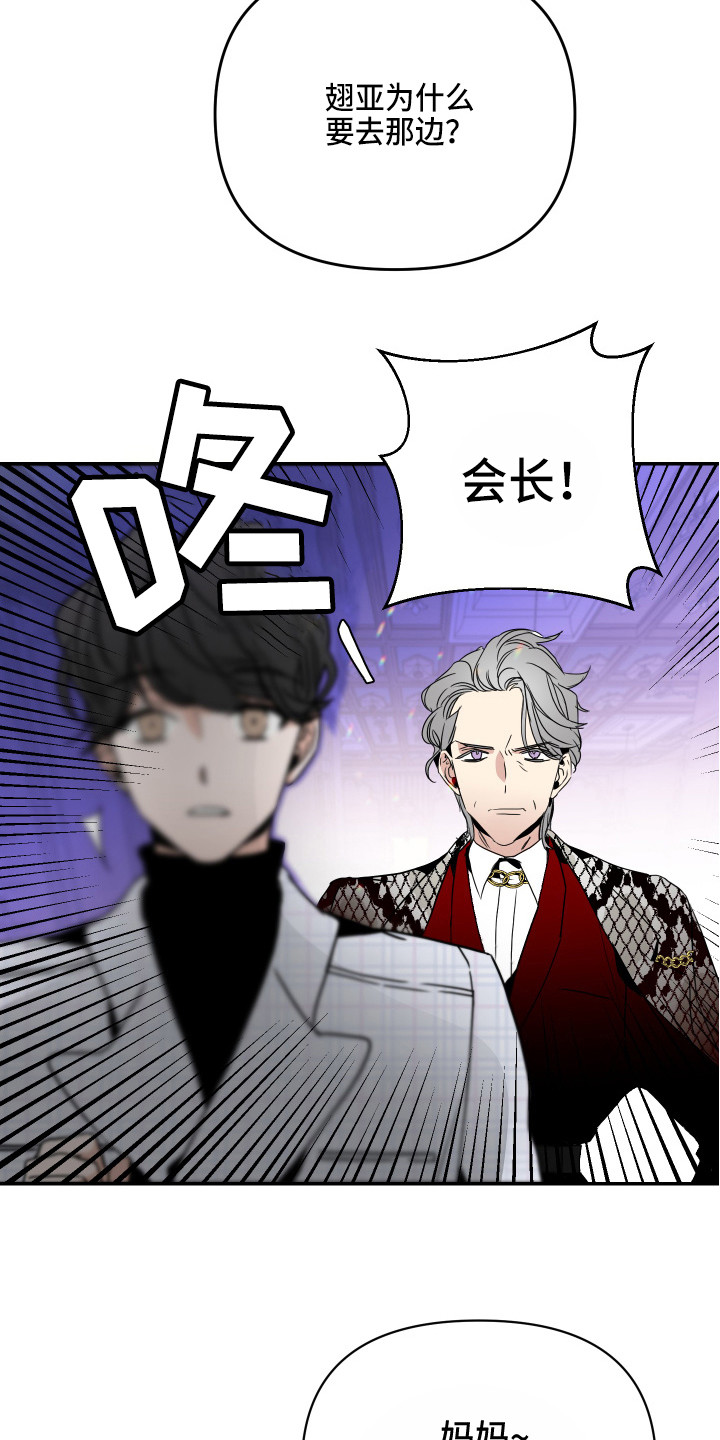 第2话14