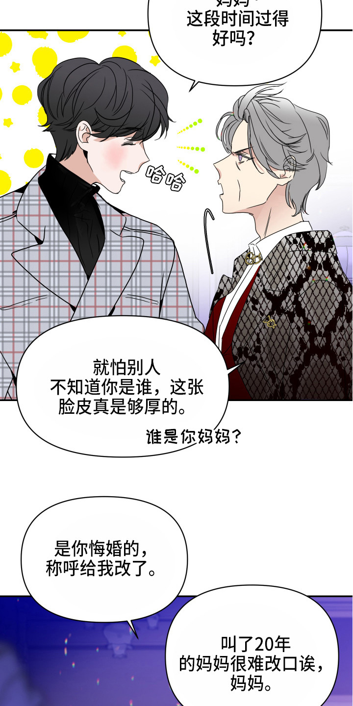 第2话15
