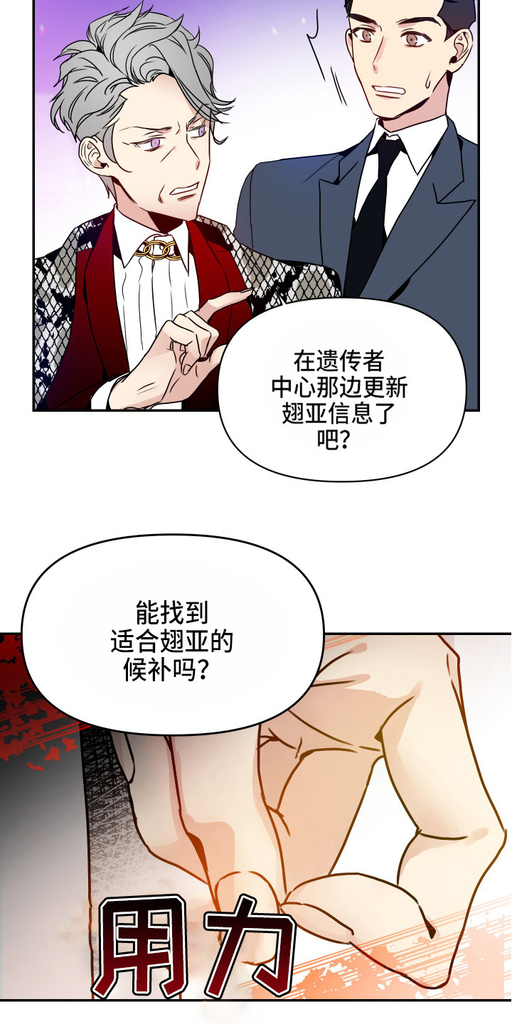 第2话17
