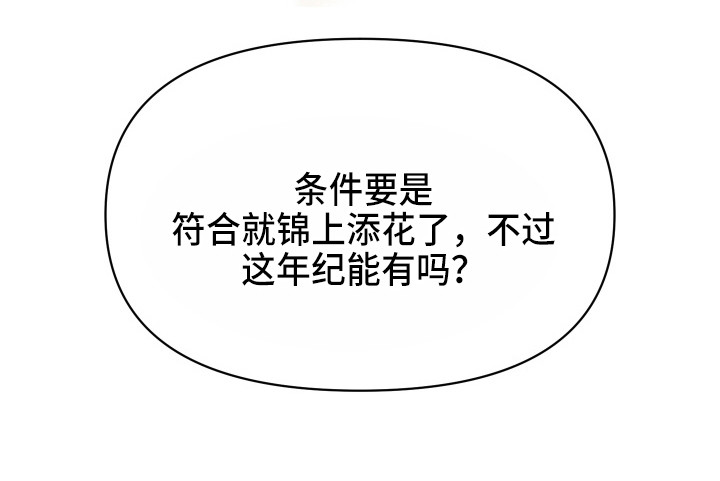 第2话18