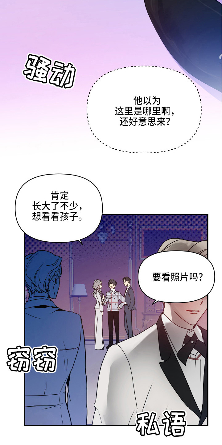 第2话9