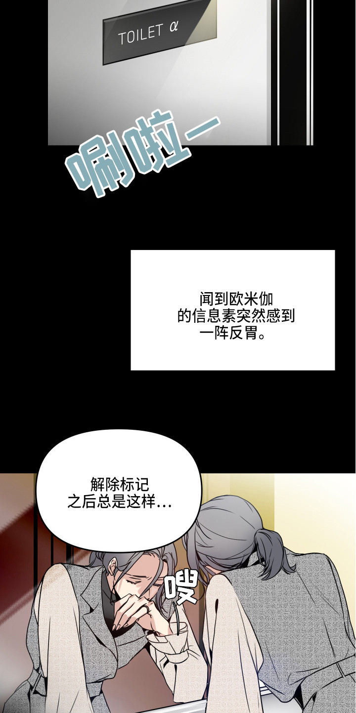 第1话10