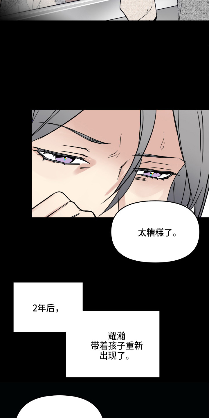 第1话11