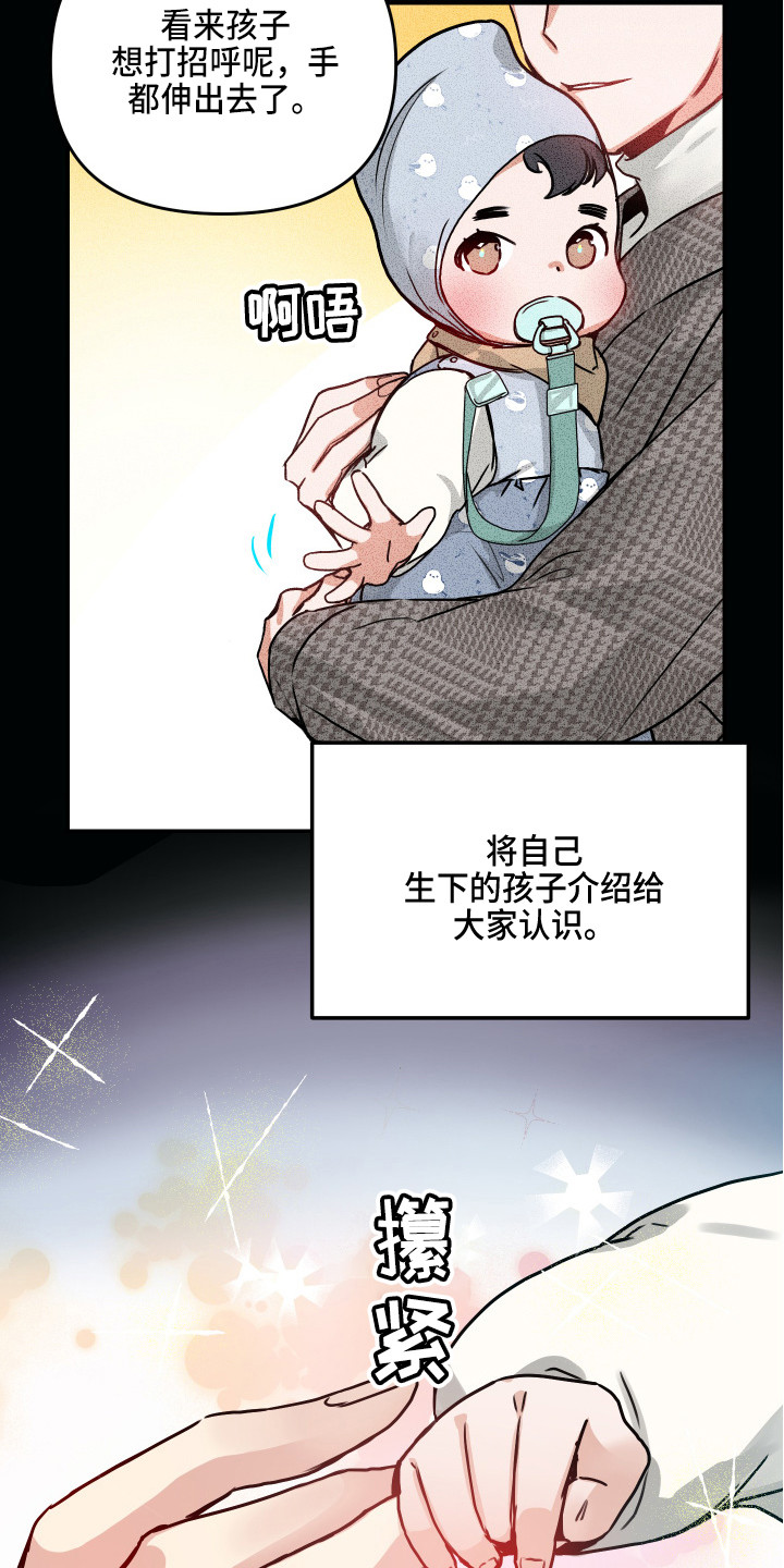 第1话12