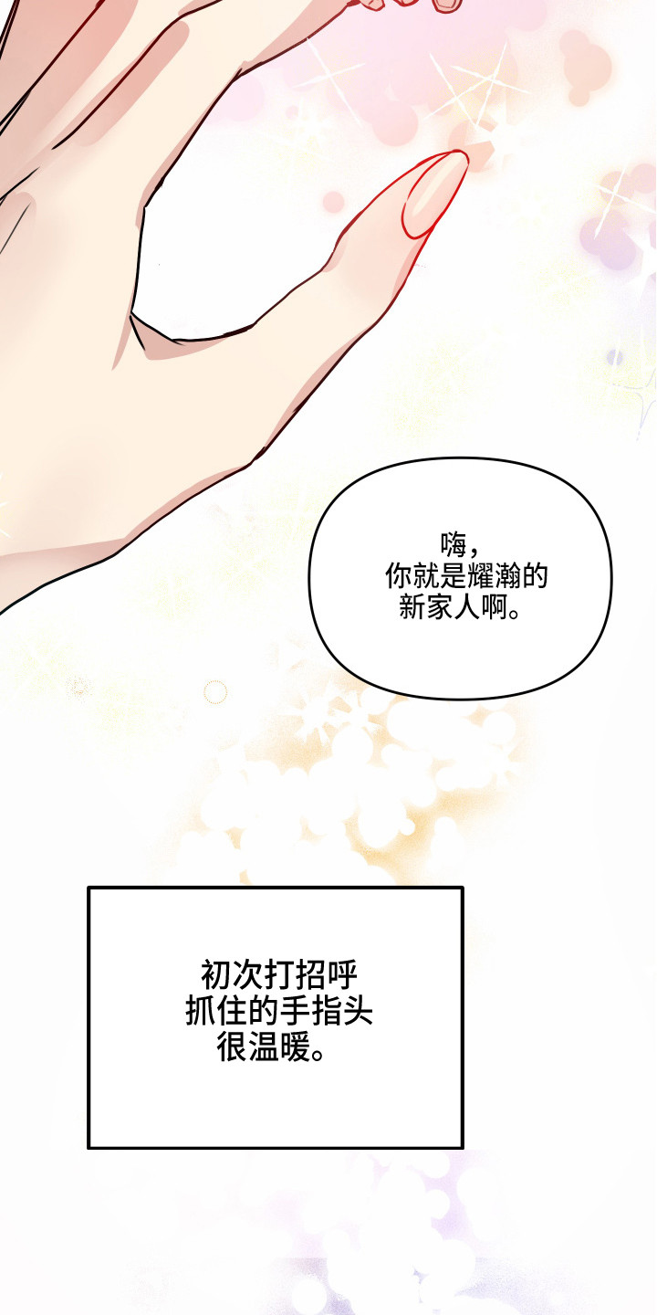 第1话13