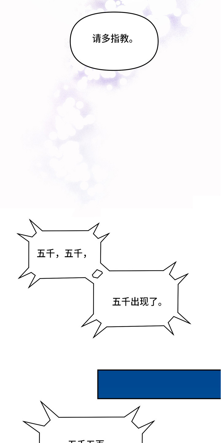 第1话14