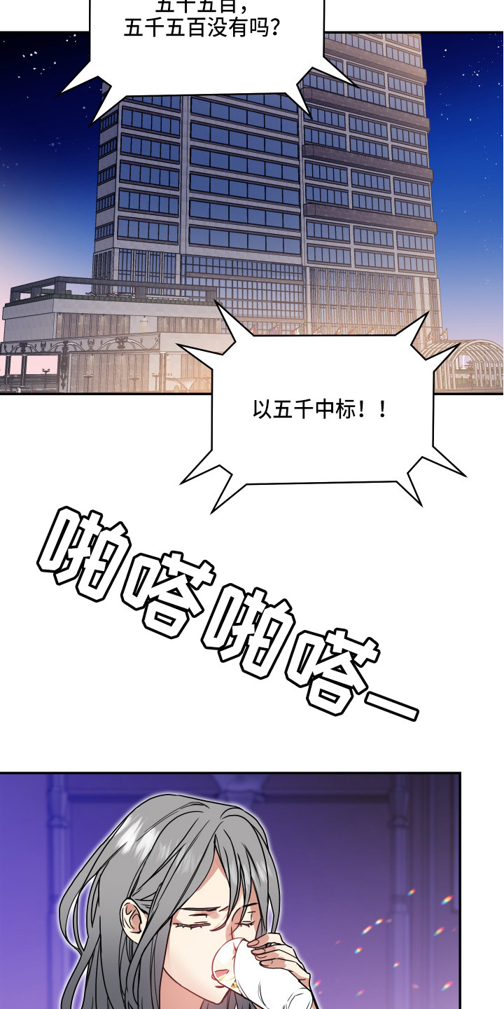 第1话15