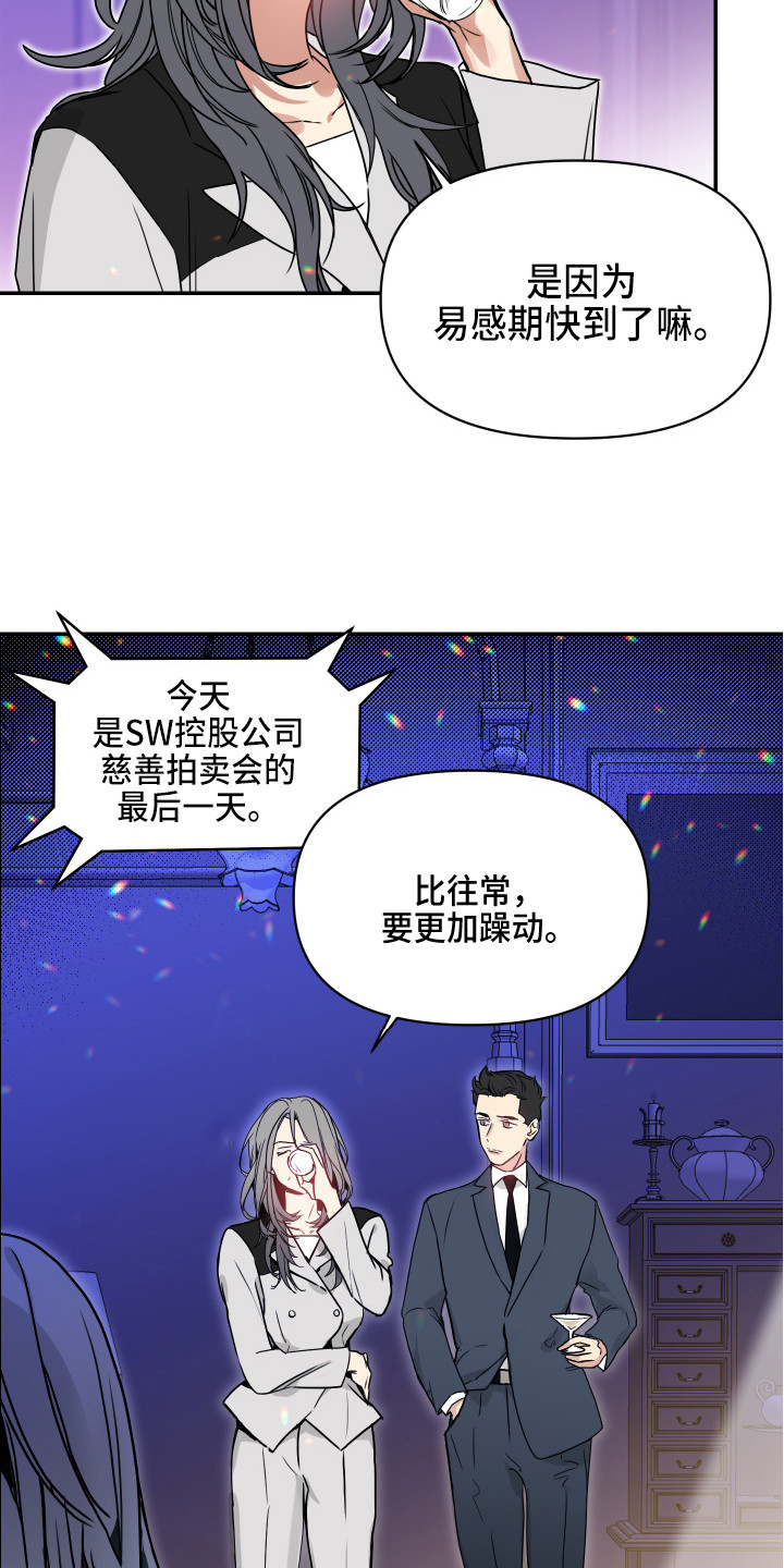 第1话16