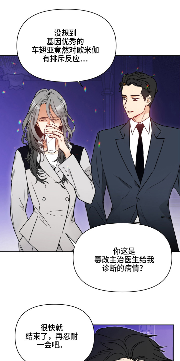 第1话18