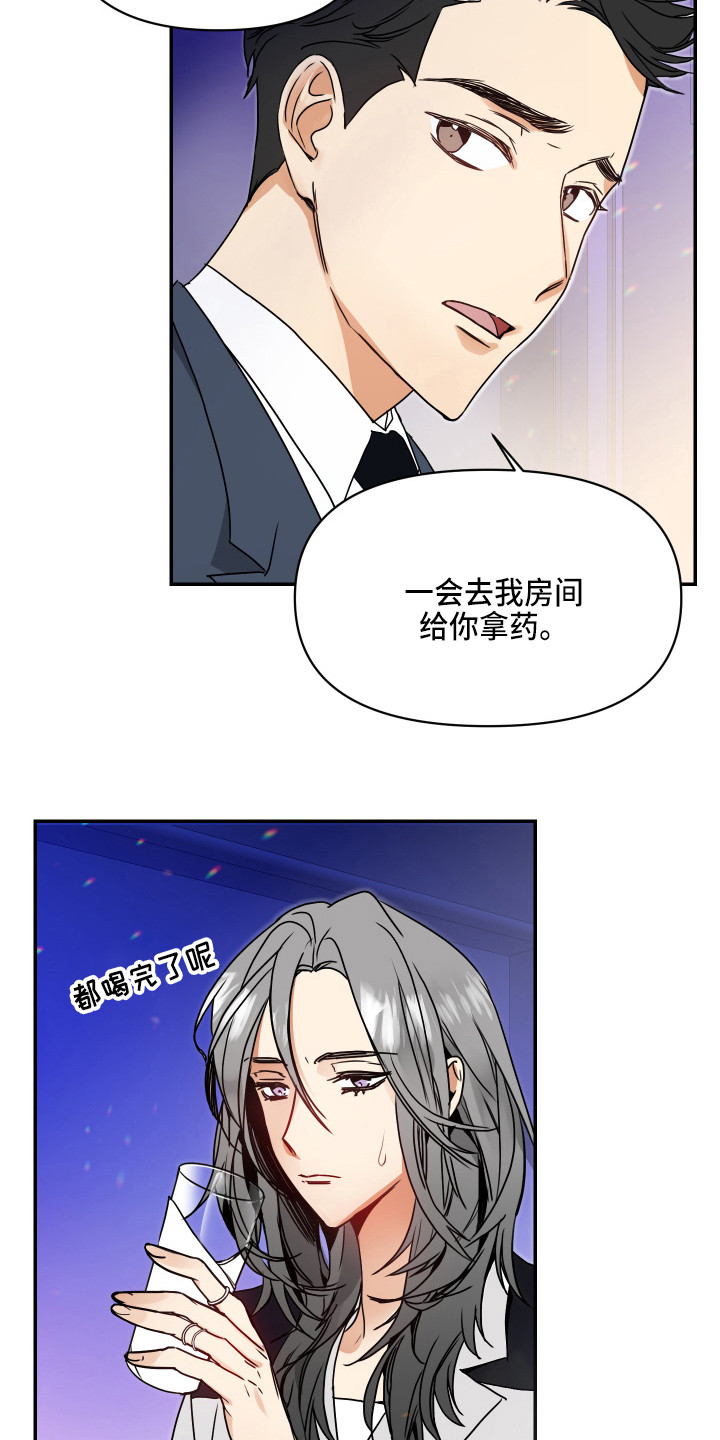 第1话19