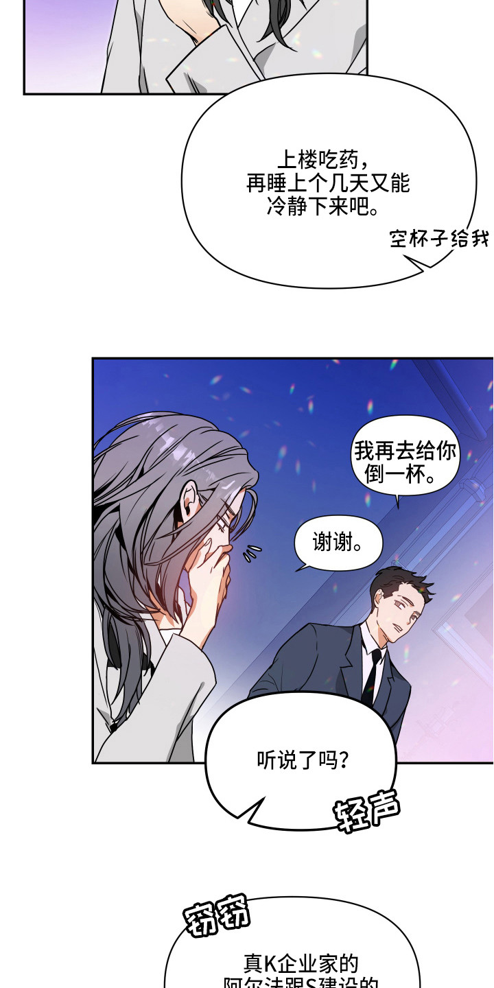 第1话20