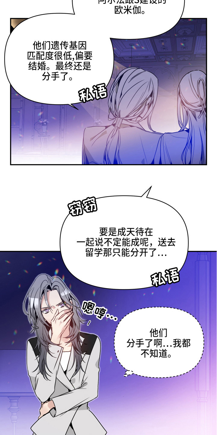 第1话21