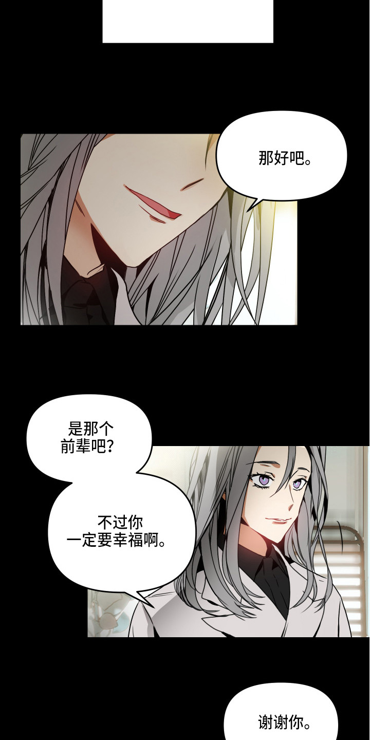 第1话3