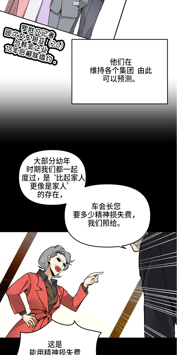 第1话5